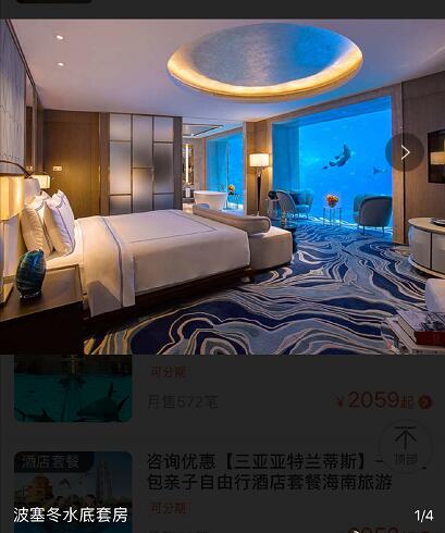 韩商言住的海景套房要十多万一晚,韩商言买项链