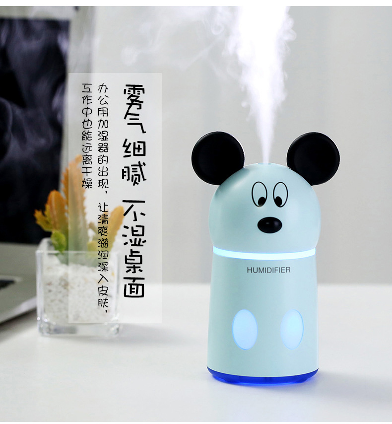 萌奇加湿器，深圳市芬享科技有限公司