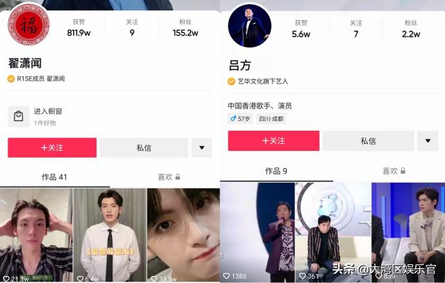 我们的歌第三季林子祥吕方同台,吕方林子祥综艺节目
