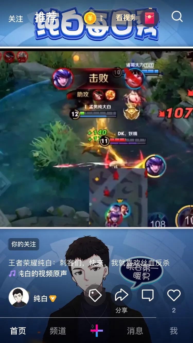 分享几个不用到处拉人就能领钱的app