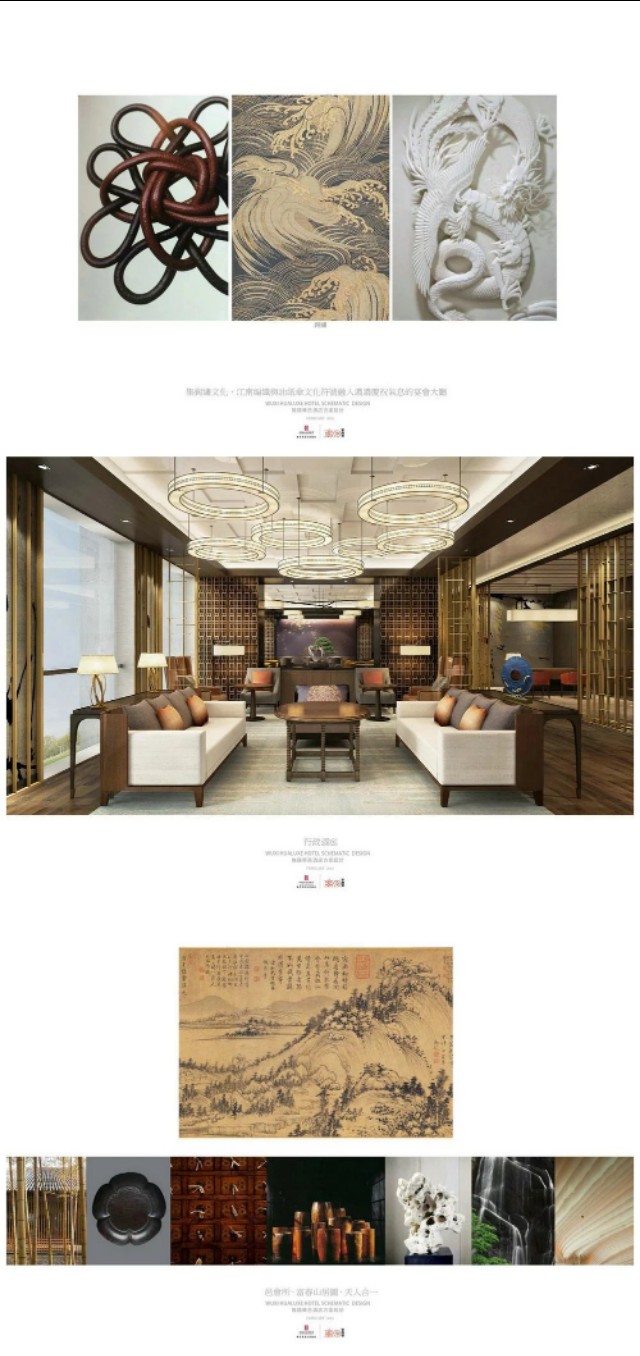 毕路德无锡太湖华邑酒店