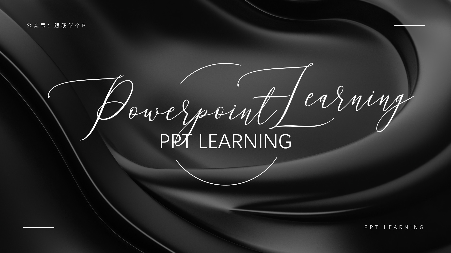 为啥ppt留白了投影出来没有空白,ppt打印出来怎样左右留白