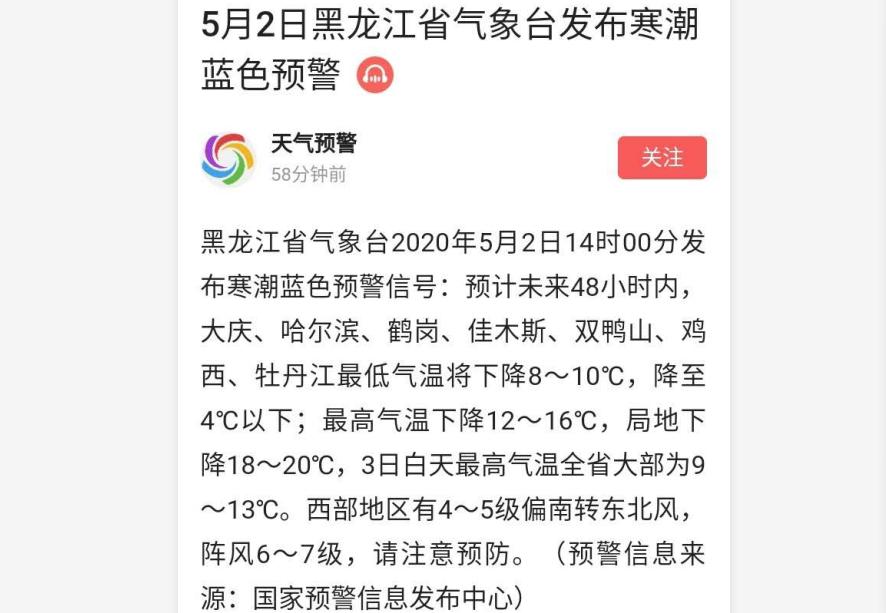 寒潮定植,大棚蔬菜如何应对低温