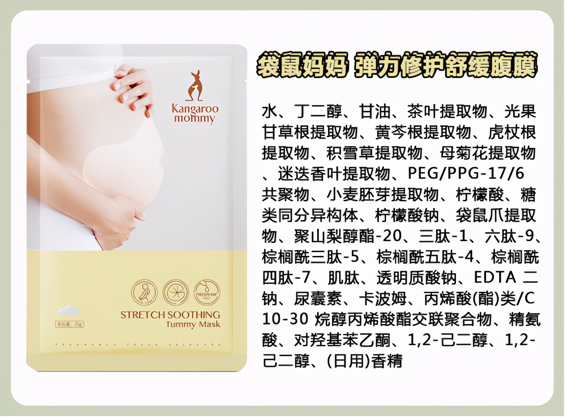 孕肚抹什么能防妊娠纹,孕期有必要擦防妊娠纹油吗