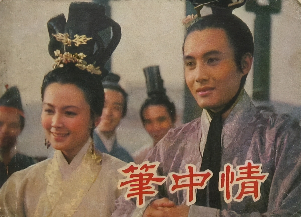 西游记唐僧的三个扮演者迟重瑞,西游记迟重瑞扮演假唐僧