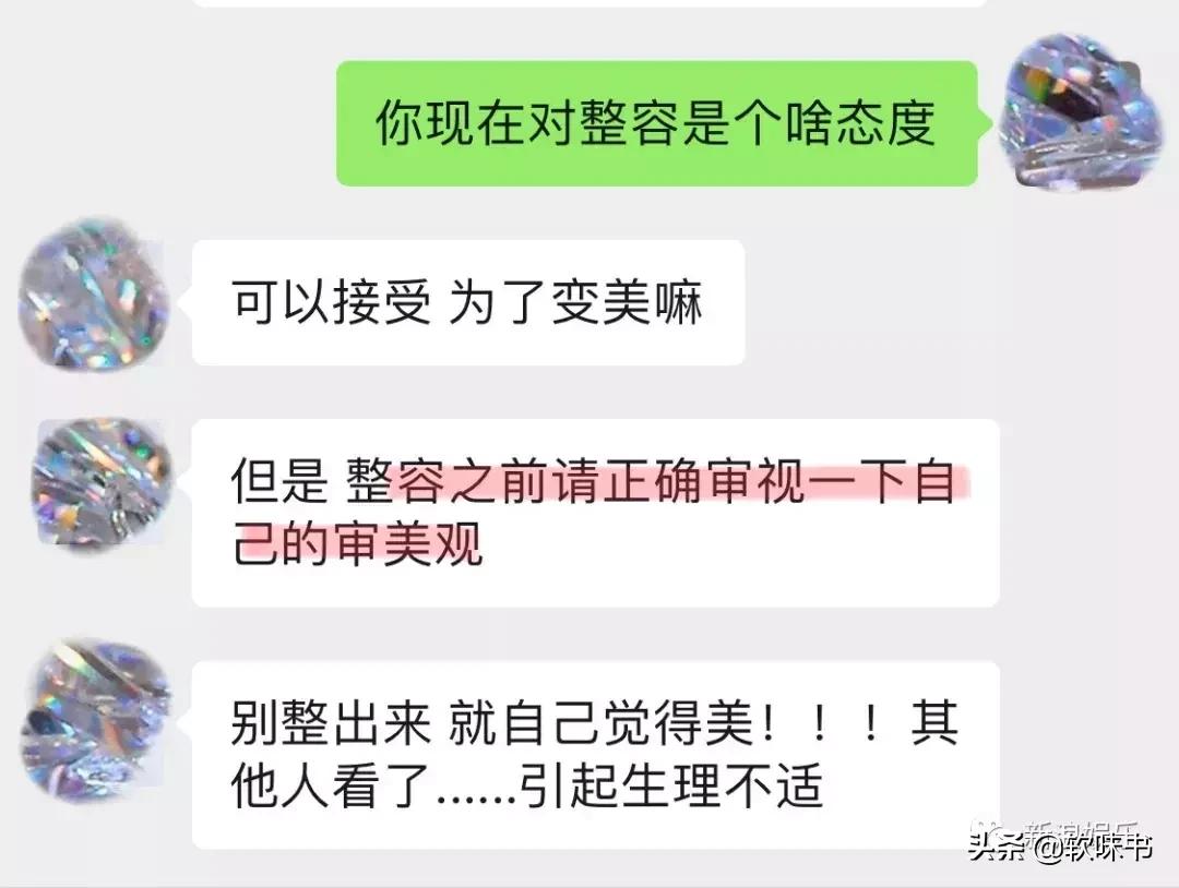 整容脸vs自然脸同龄女星对比,明明是整容脸却没被吐槽过