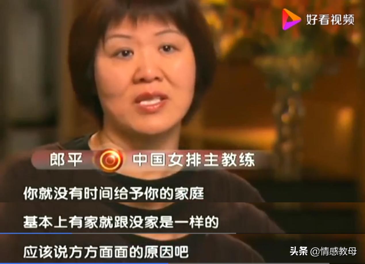 “中国女排”郎平婚姻曝光：场上场下2个人，如今幸福满满