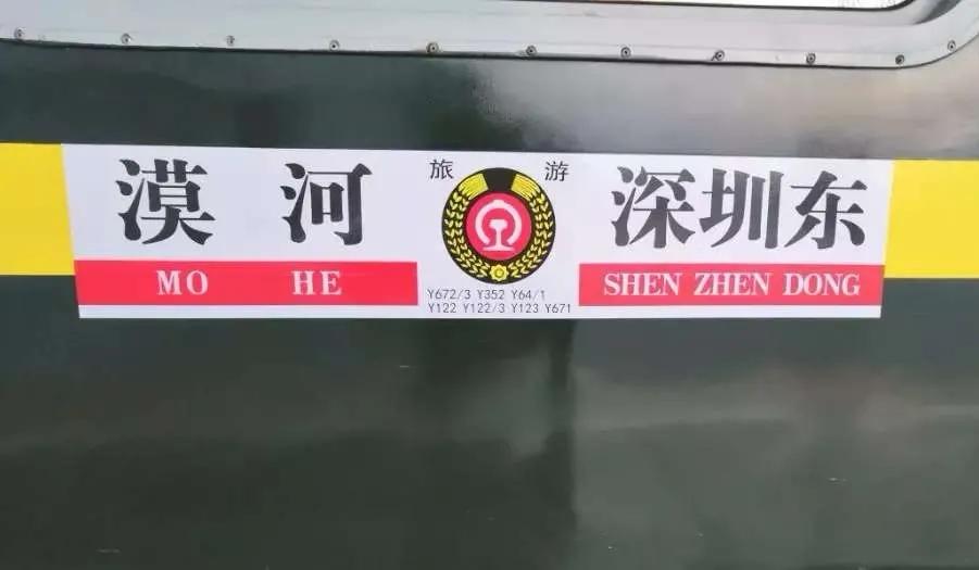 火车票上的kzt是什么意思,火车票的dkg是什么意思