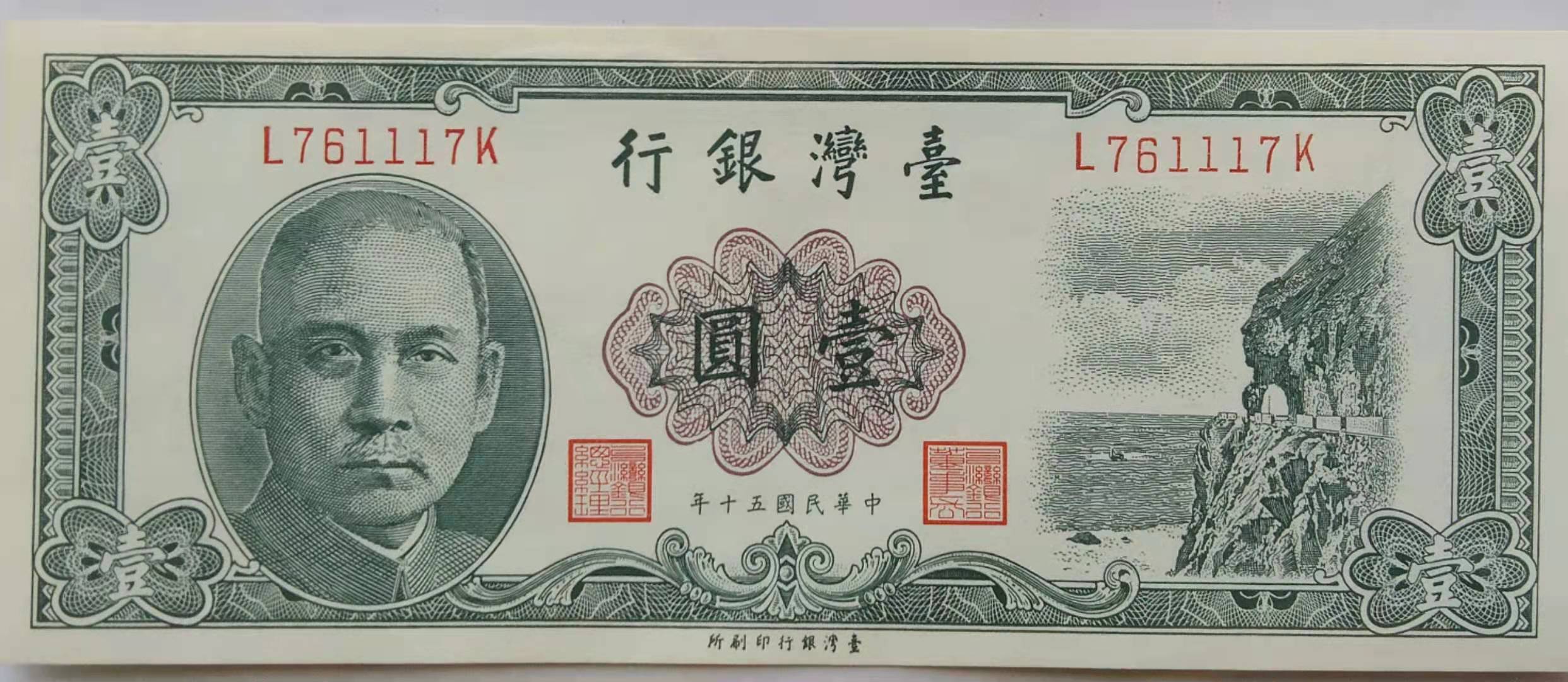 新旧纸币的收藏价格，一般差价是多少？