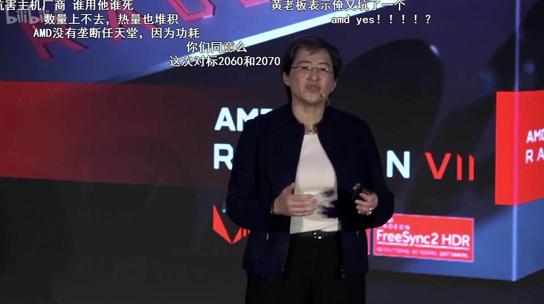 amdcomputex2019,amdcomputex鍙戝竷