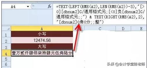 固定的百分比公式,文本百分比怎么排序