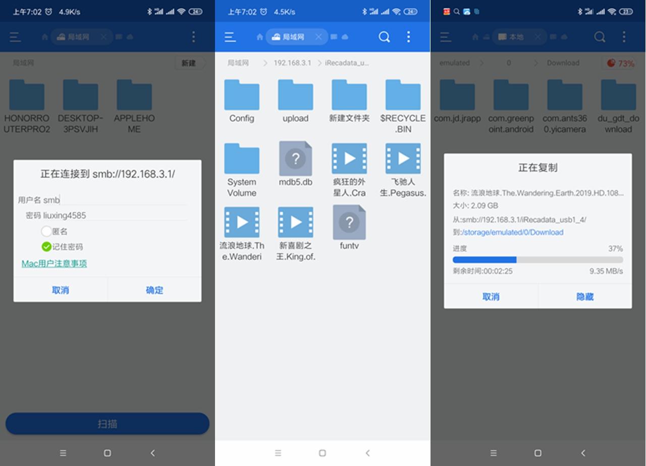 移动200兆宽带用什么路由器比较好,移动500兆宽带用哪个无线路由器好