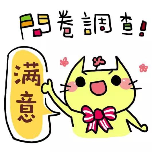 龙岩食品安全保障,龙岩食品安全信息公示栏