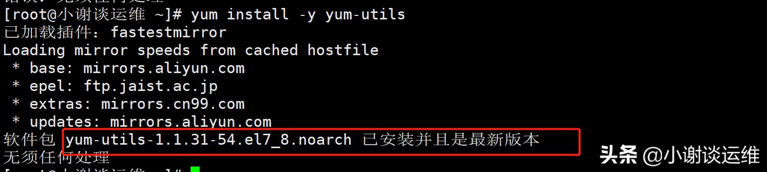 云计算docker引擎安装,云计算与docker的关系