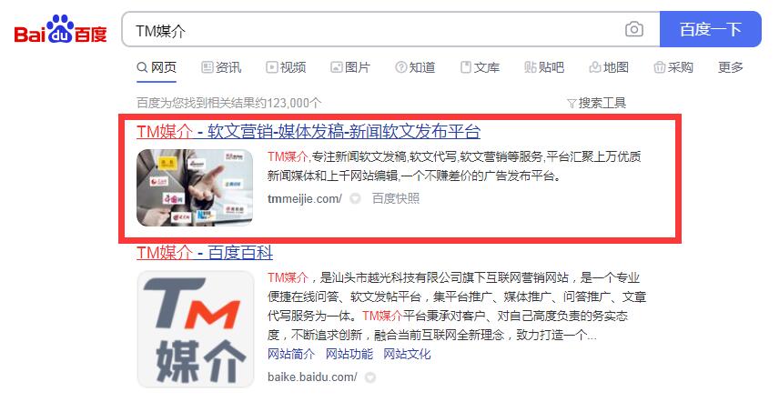 网络营销推广见效快的方式有哪些,常见的网络营销推广方式有哪些种