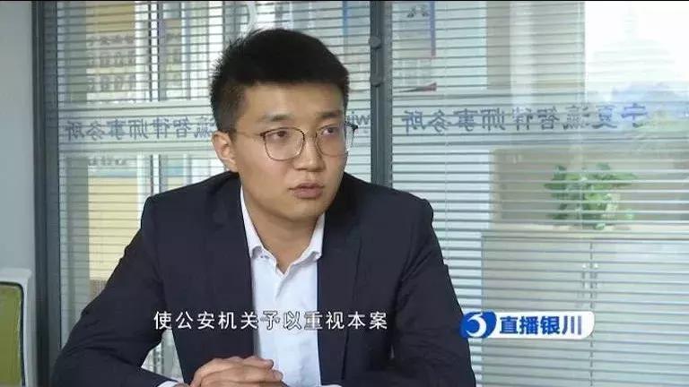 警示||银川一女子网上谈了一场恋爱后，莫名背上40万元债务……