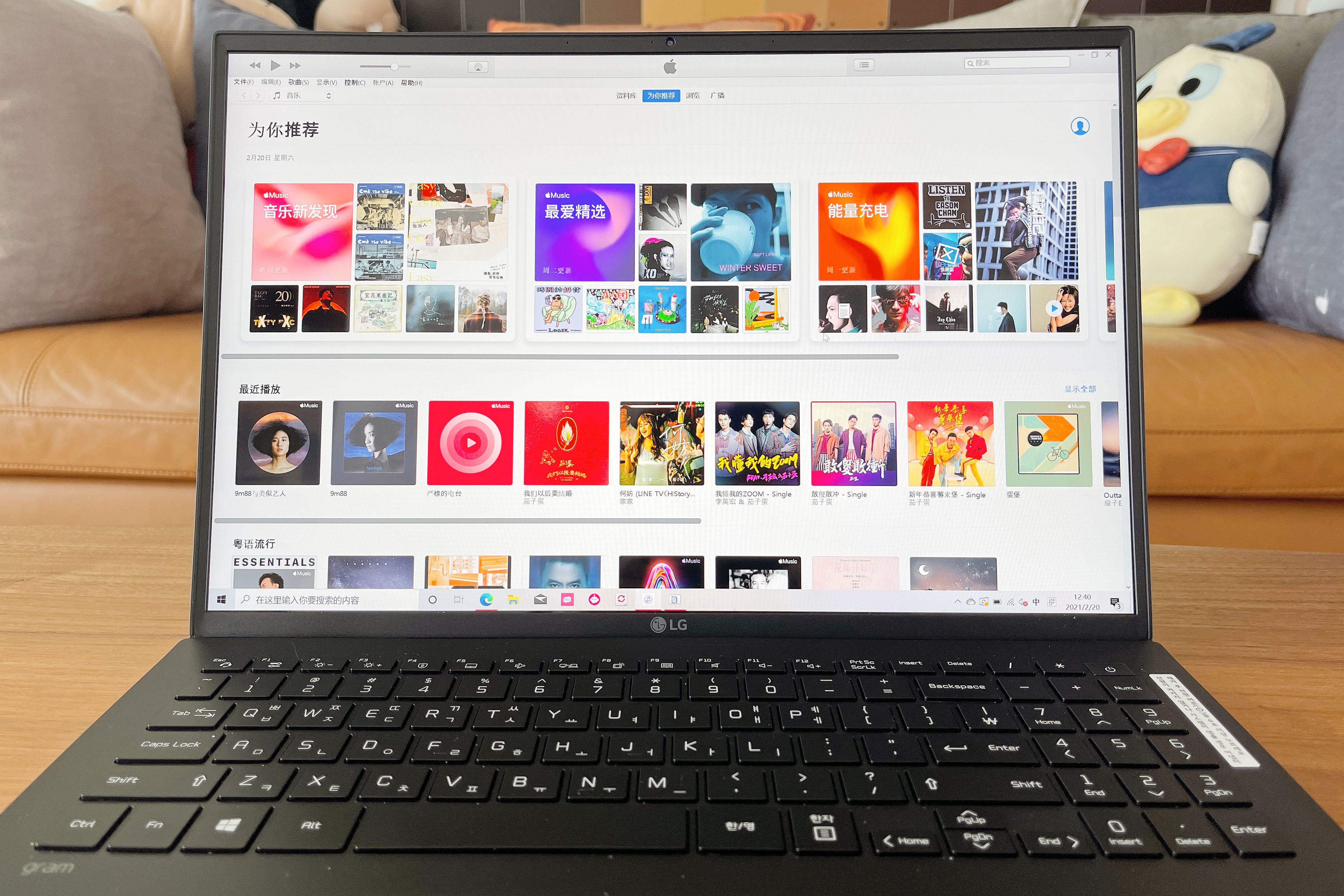 海外版lggram2023款评测,lggram2020是否值得购买