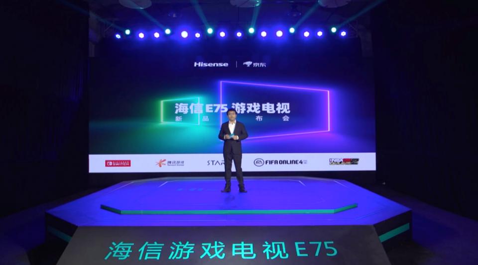 海信发布激光电视,海信发布可折叠激光电视