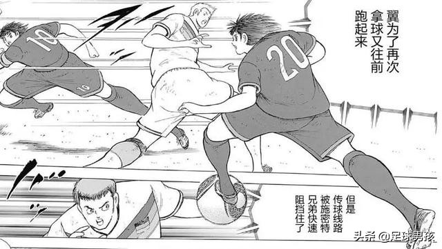 日本足球之梦从夸张动漫走向现实,日本足球简直是从漫画里走出来