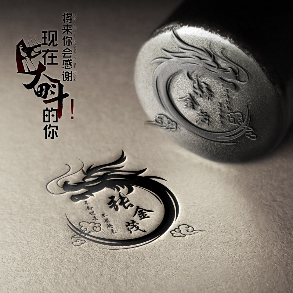 超好看的一个姓氏头像,40张霸气姓氏头像热门风格