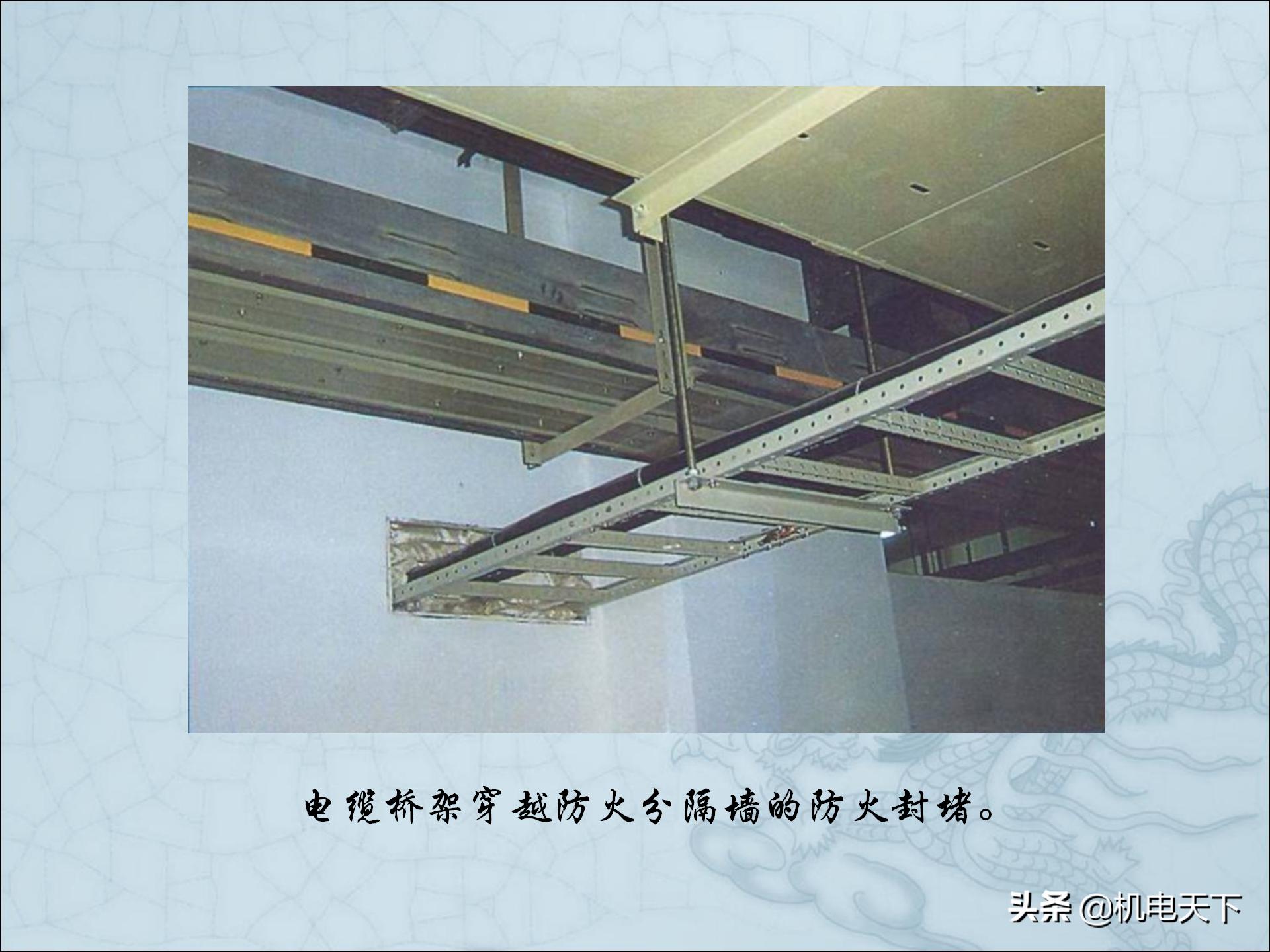 图解建筑安装工程细部做法PPT版可*载下**