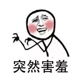 生孩子的尴尬,生孩子尴尬