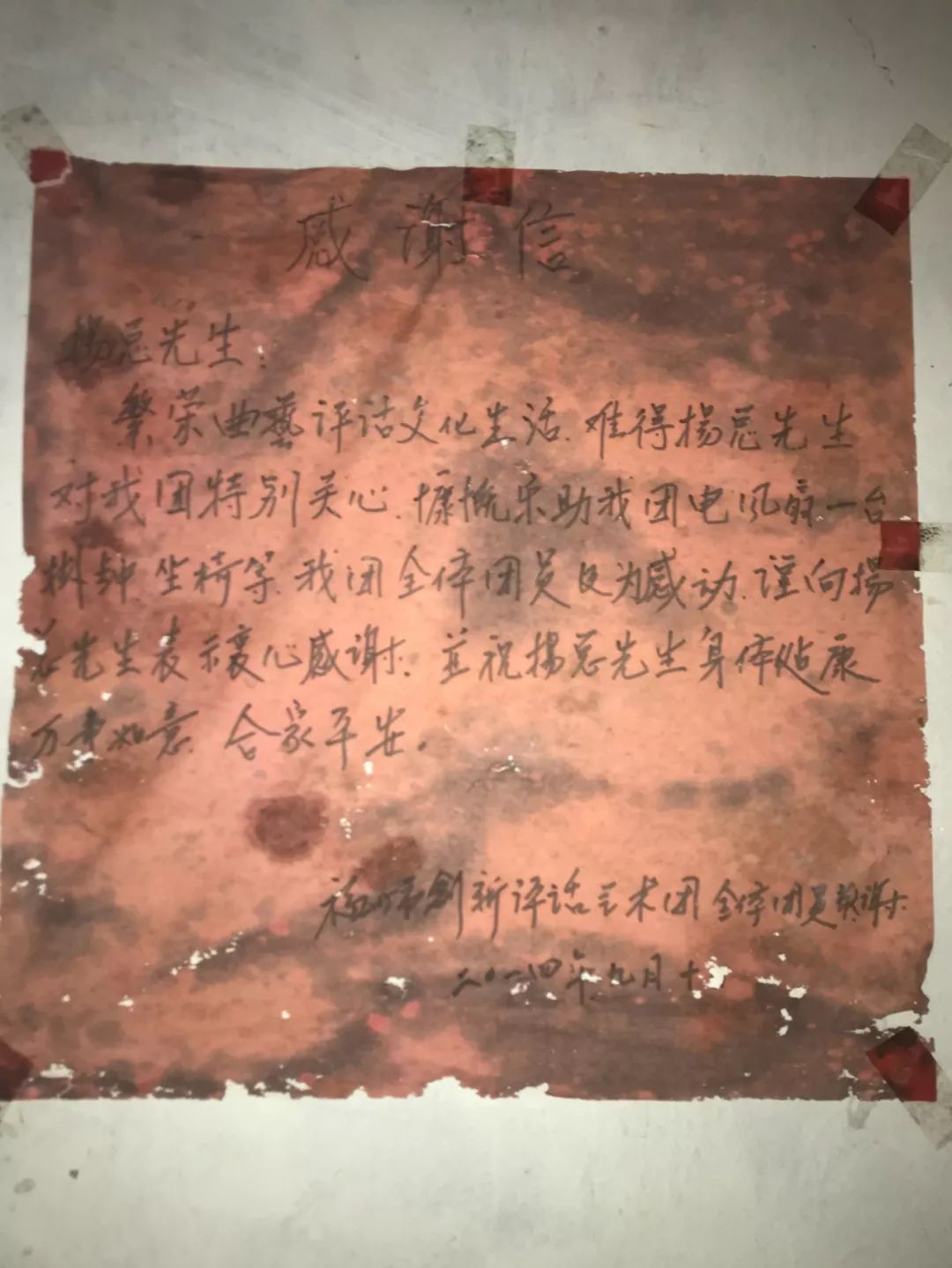 福州街头手写文字图片,街头手写文字