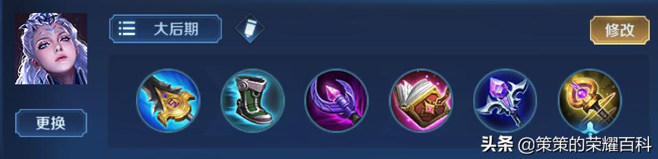 王者荣耀：国服榜一露娜深度教学（月下无限连/实战案例分析）