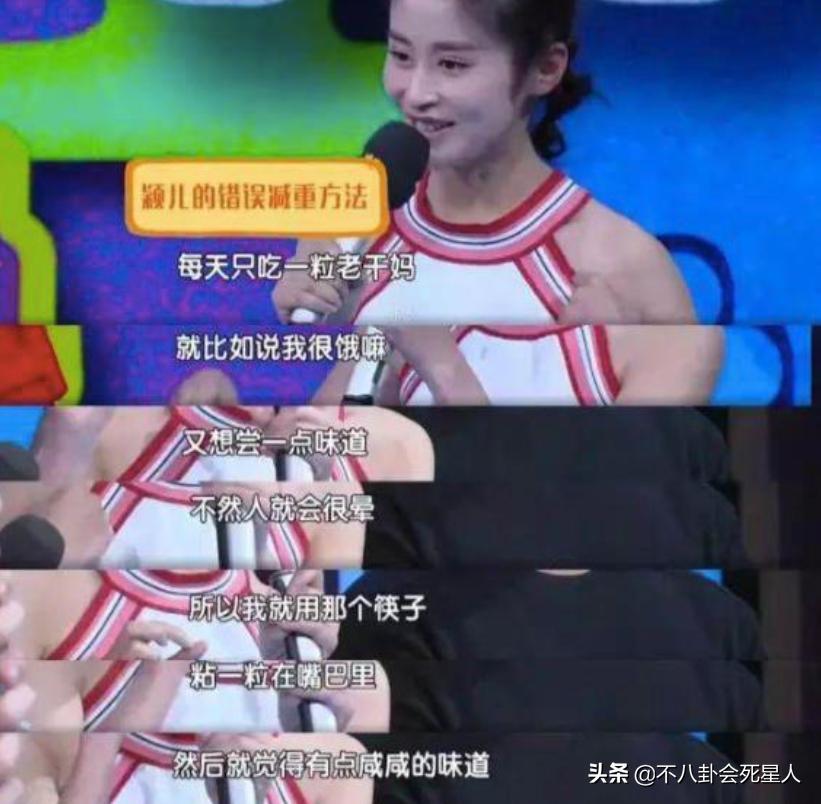 金晨颖儿姜妍环球影视城,金晨穿礼服超瘦