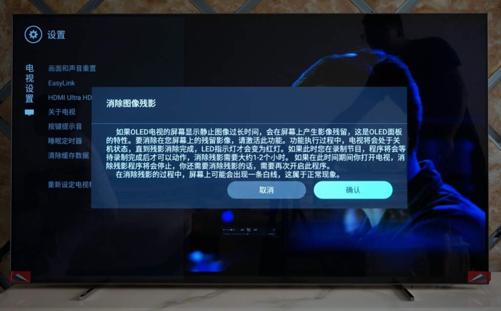 飞利浦65oled784t3,飞利浦55寸4k7165液晶电视机