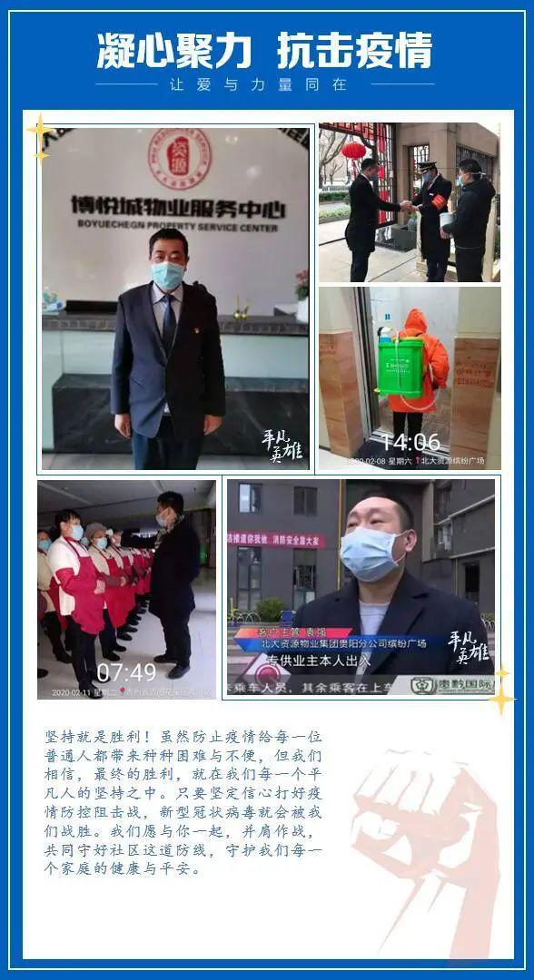 抗疫生产两手抓,抗疫发展两手抓广州南沙开局之战