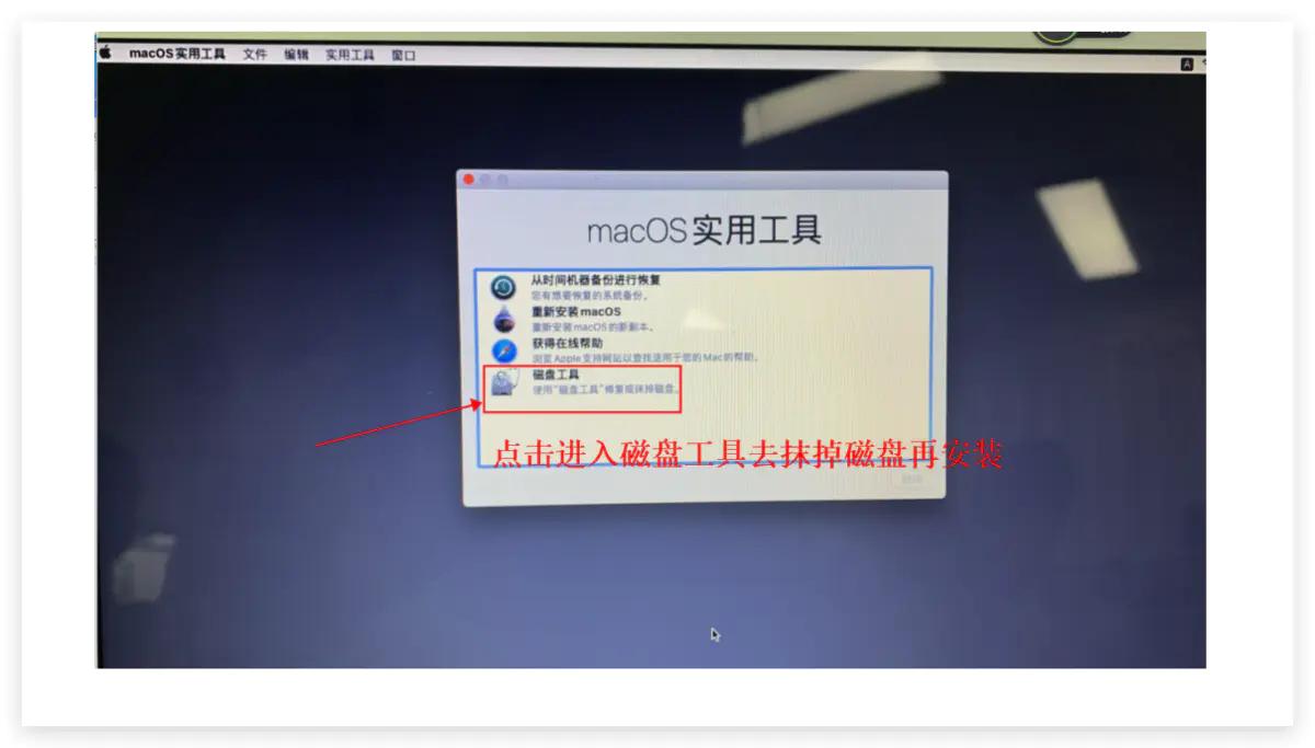 怎么在mac上重新安装苹果系统,mac电脑重新安装系统的详细步骤