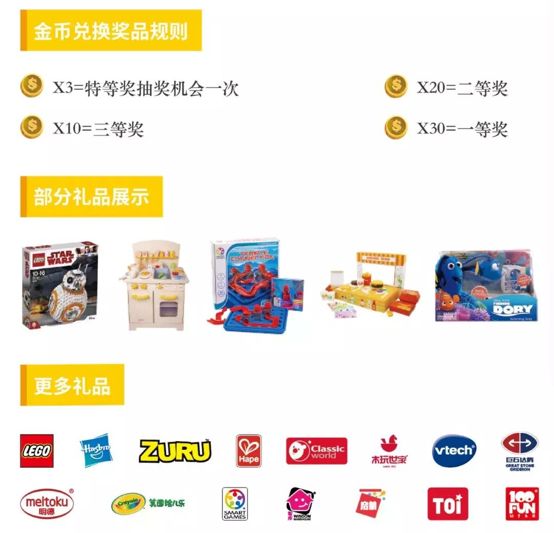 限时特惠19.9一票畅玩,199抢双人畅玩门票