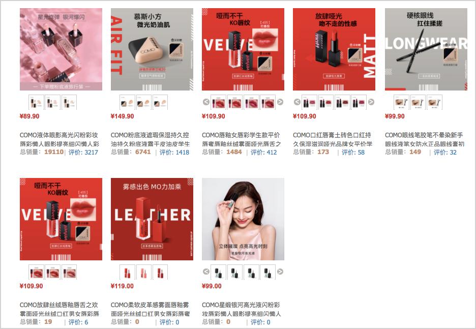 化妆品生产经常遇到的问题,彩妆化妆品厂难做