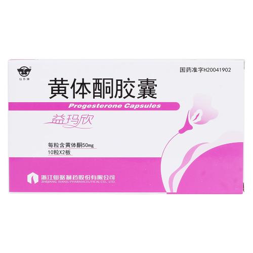 内分泌紊乱会导致孕激素低吗,内分泌治疗有哪些药物