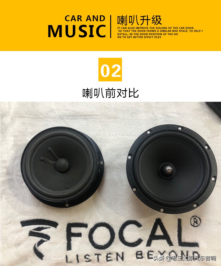 朗逸please音响隔音升级,通州大众朗逸音响最佳效果