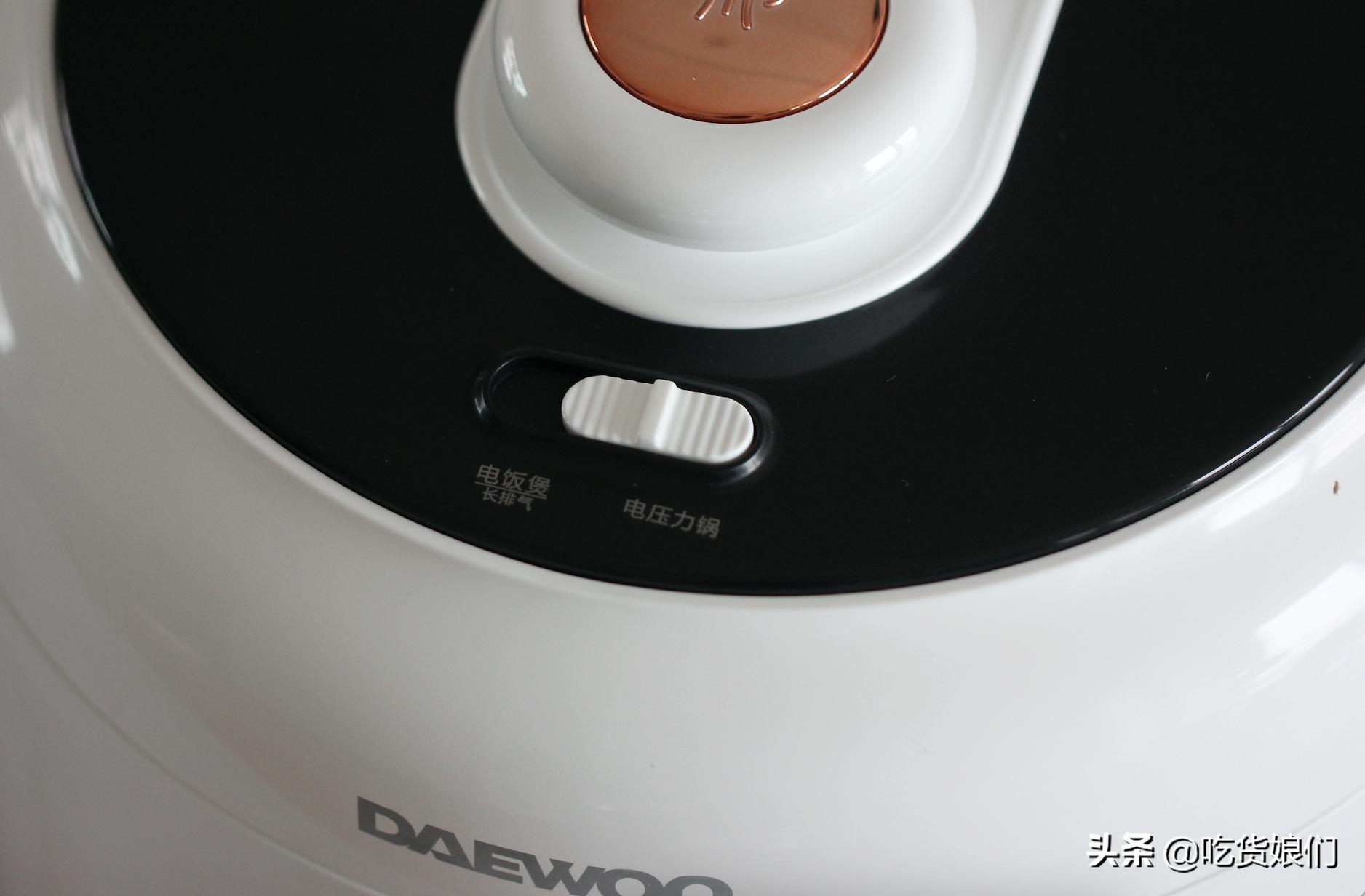 大宇多功能料理锅吐槽,大宇速食小圆锅测评