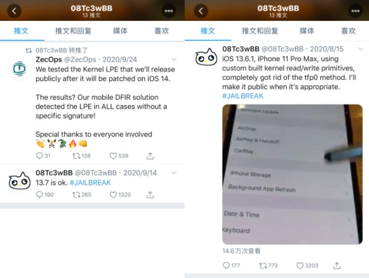 ios13.7越狱后稳定吗,ios13.6越狱最新消息