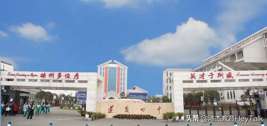 沛杰教育,沛杰教育怎么样