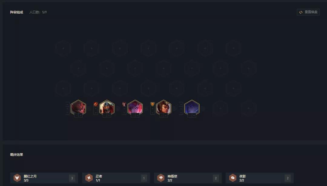 云顶之弈s9.5最新恶心阵容黑科技,云顶之弈s9.5阵容乌鸦恶魔耀光