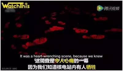 辐射区的现状,辐射区的故事未解之谜