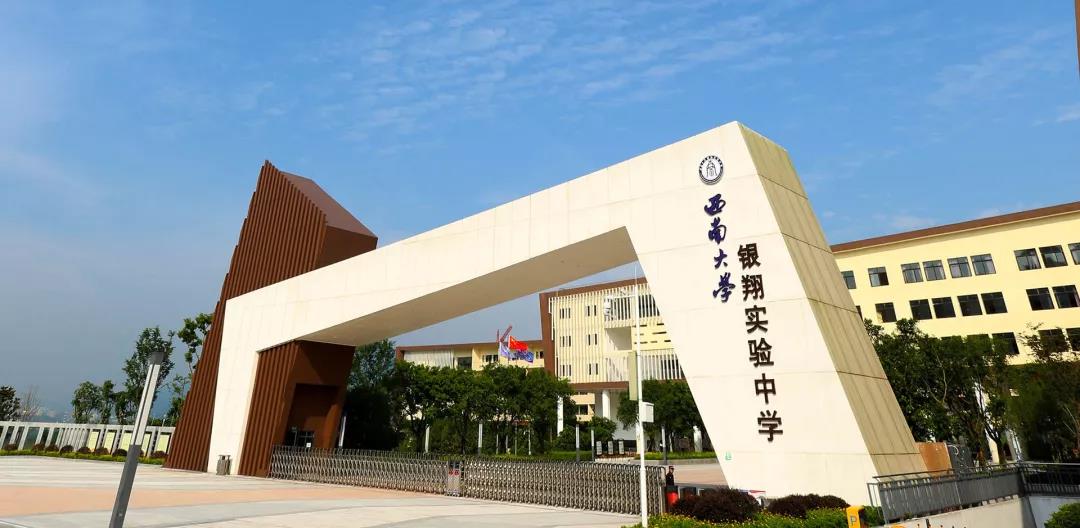 重庆八中育才中学哪个好,重庆育才和重庆18中哪个好