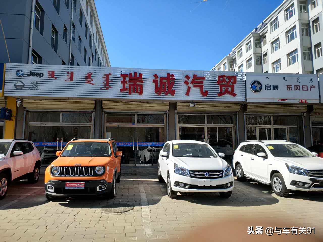 汽贸和4s店买车有什么区别,4s店与汽贸店买车区别哪个更划算
