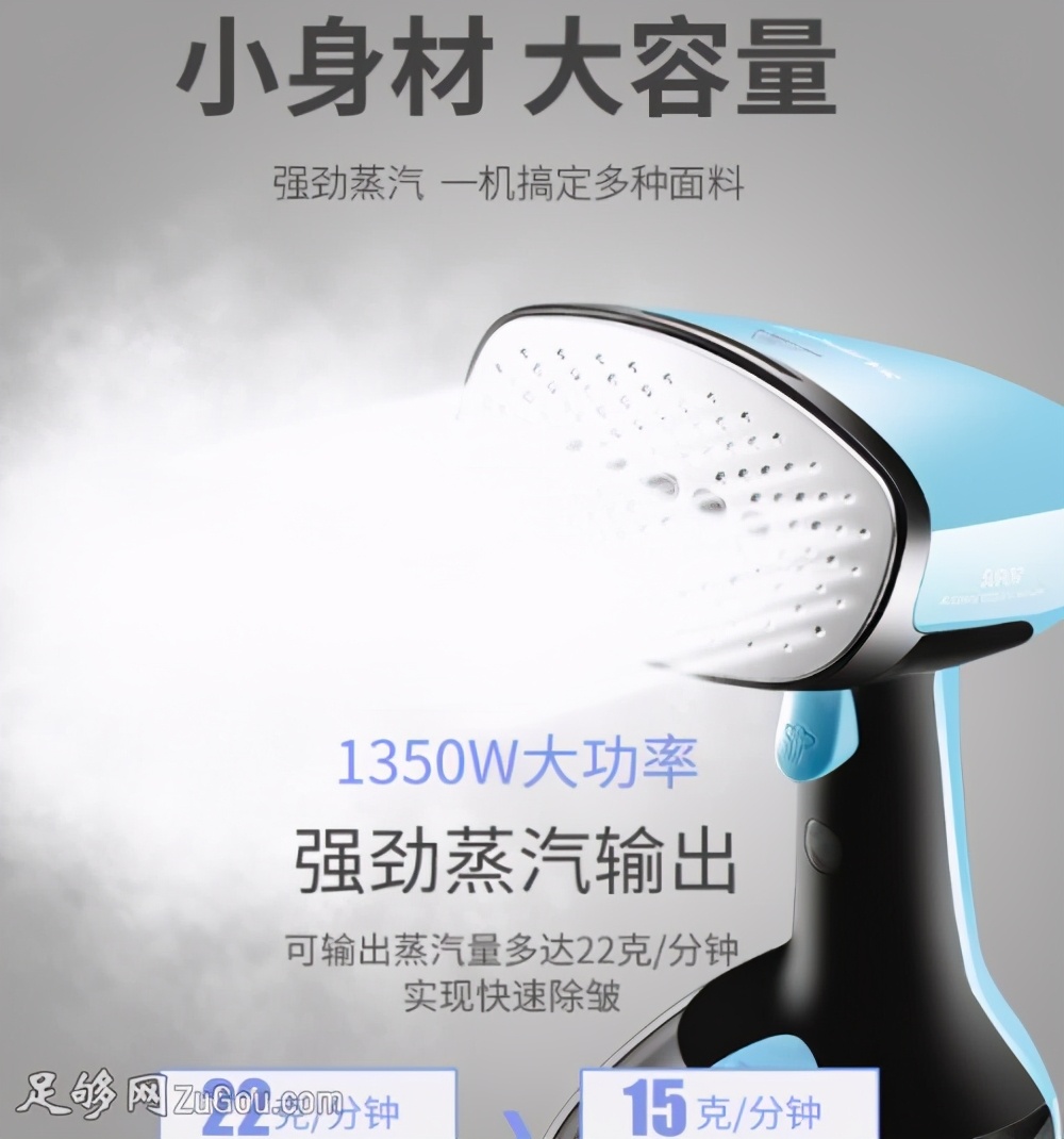 手持蒸汽熨斗挂烫机,蒸汽熨斗挂烫机手持