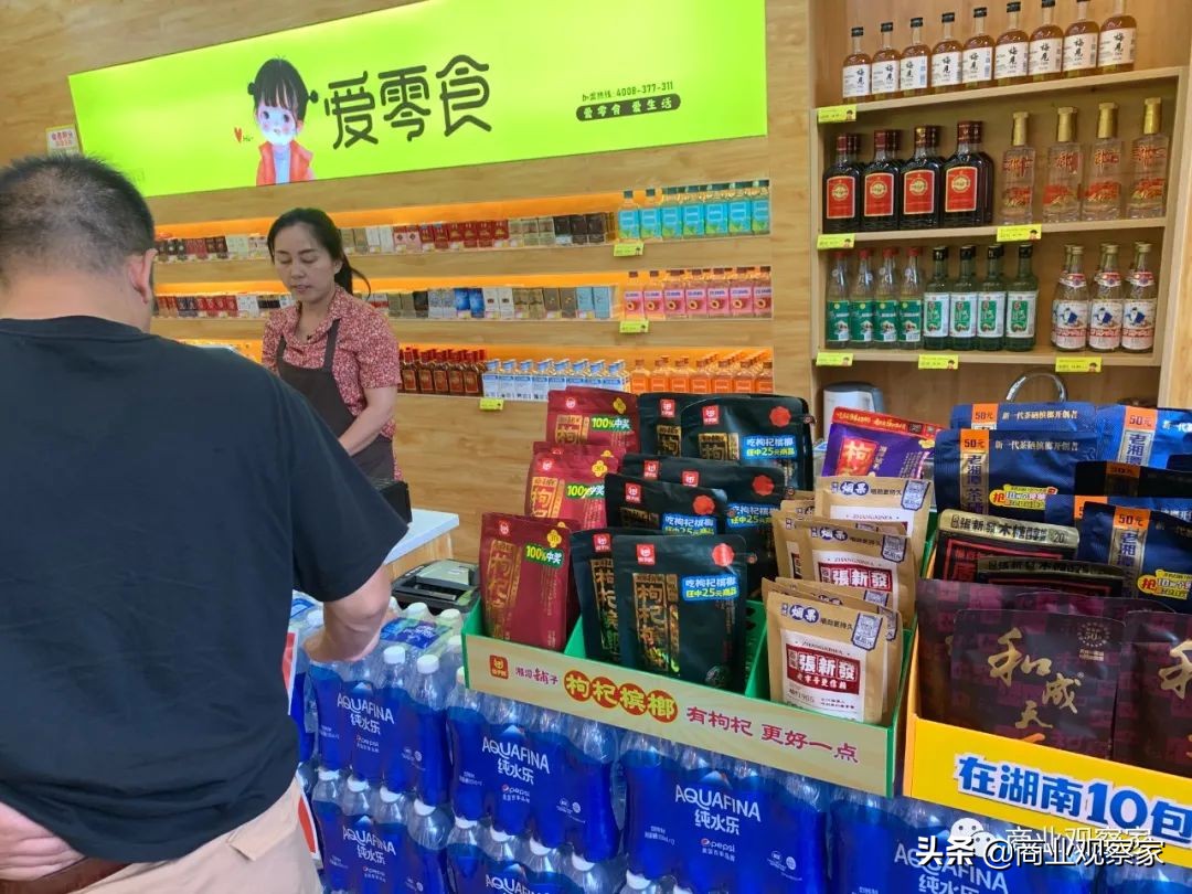 食享会转型社区零食便利店，获千万美金融资