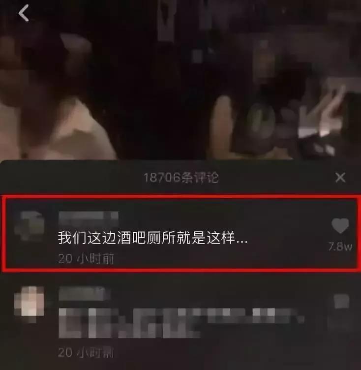 现实中的女人被偷案件,女性被偷拍案件