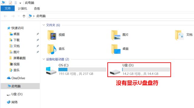 usb设备无法识别是什么意思,虚拟机识别不到usb设备