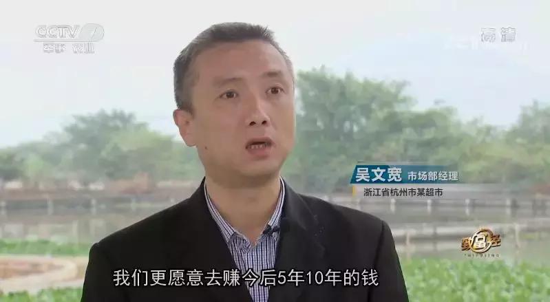 归毛头搞养殖不龟毛