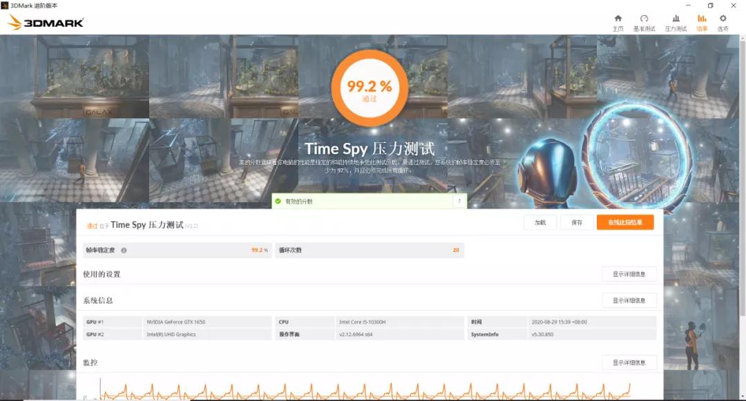 电脑显卡的测试指数都是什么,如何测试自己的显卡性能
