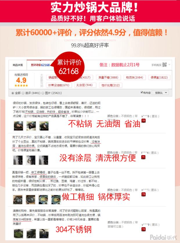 「备战2019」爆款成长之路